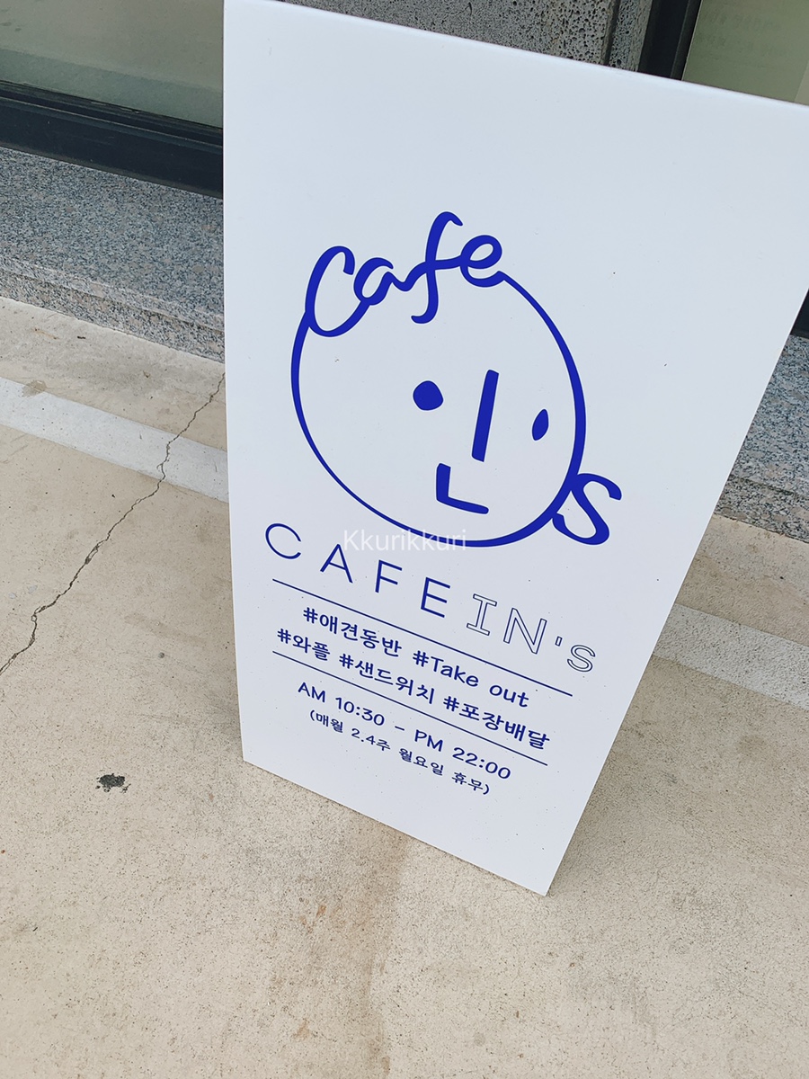 카페인스 이미지