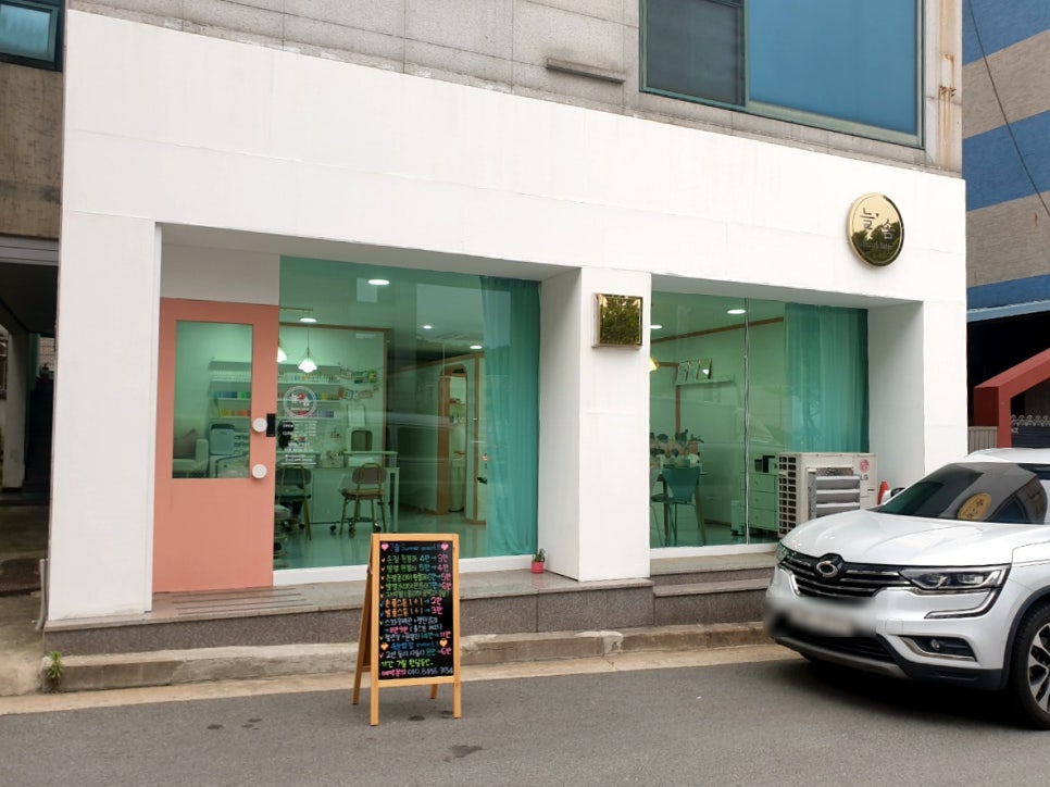 늘솜뷰티 이미지