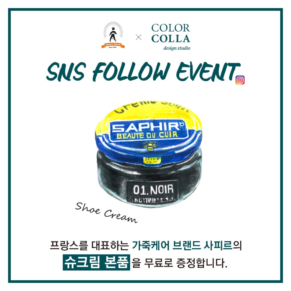 아담스마치 이미지