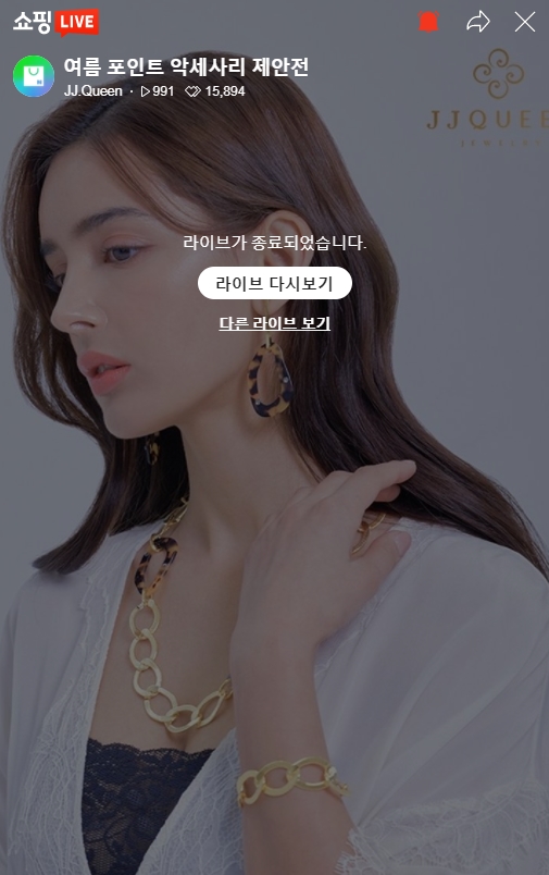 제이제이스토어 이미지