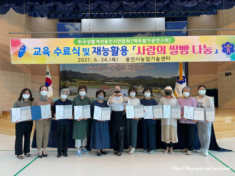 전원떡방앗간 이미지