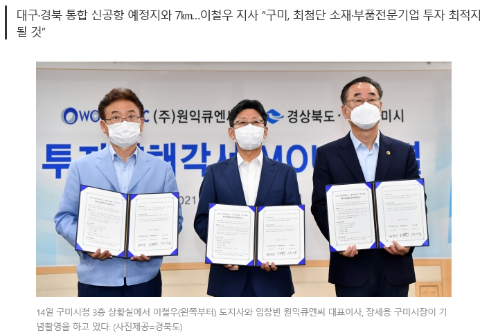 큐엔씨(주) 이미지