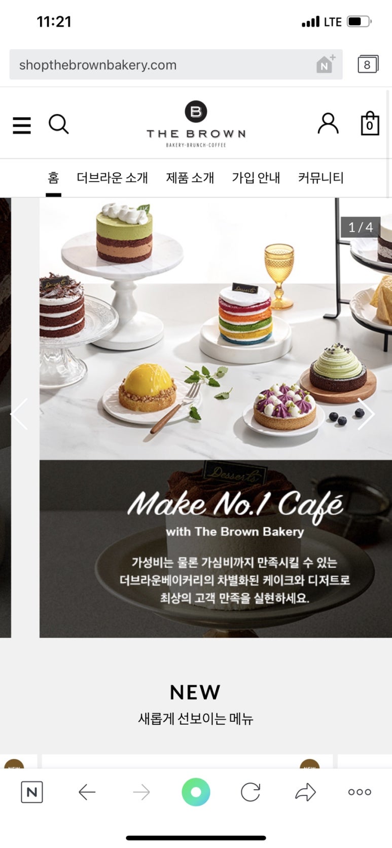 BROWN bakery (브라운베이커리) 이미지