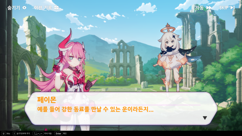 이세계 이미지