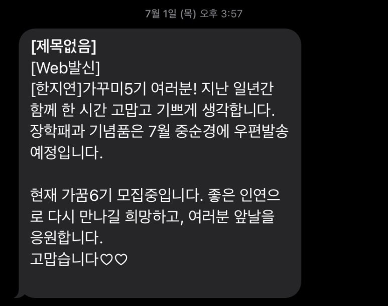 더(THE)가꿈 이미지