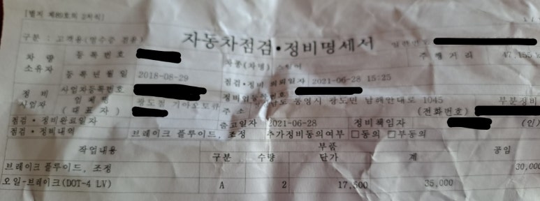 광도점기아오토큐 이미지