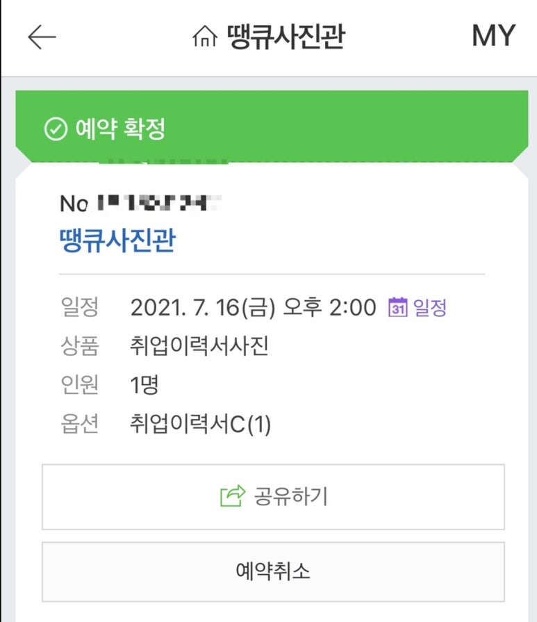 땡큐사진관 이미지