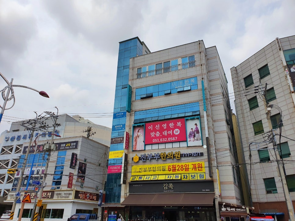 진한의원 이미지