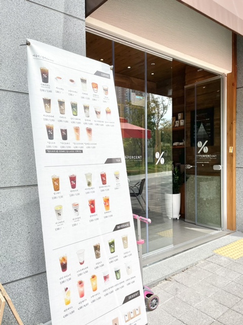 텐퍼센트(유니시티점) 이미지