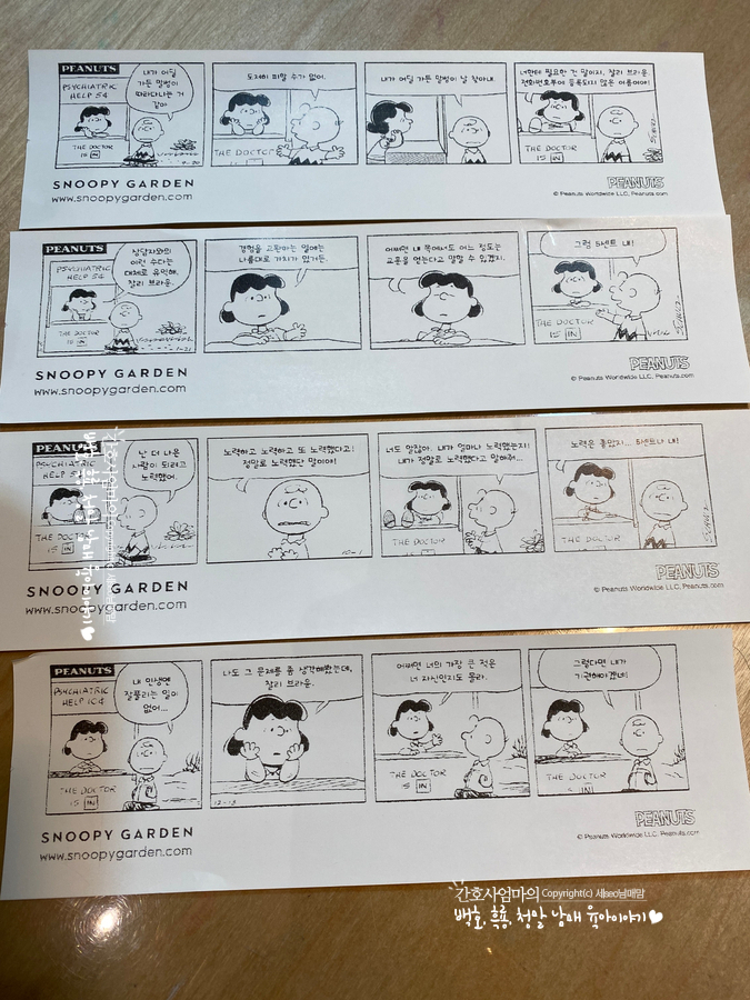 세남매 맘 이미지