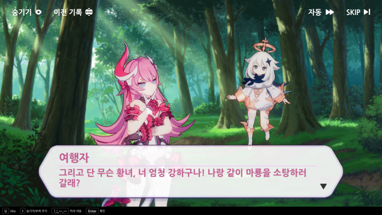 이세계 이미지