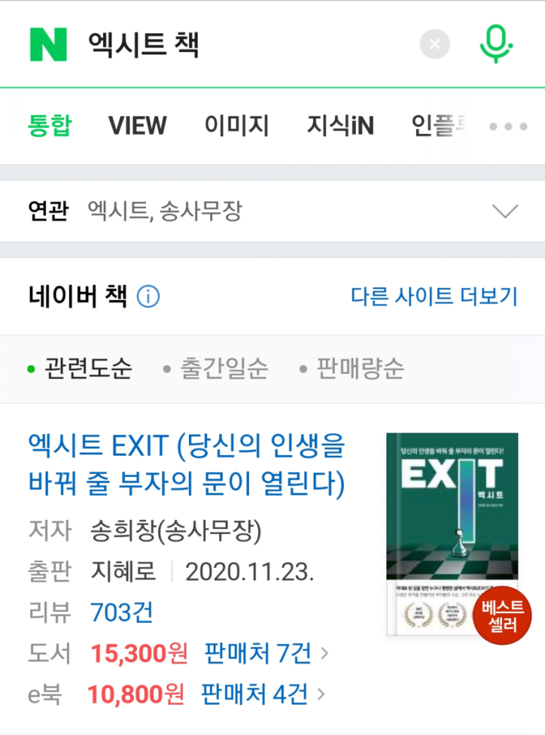 스터디카페에이플러스 이미지