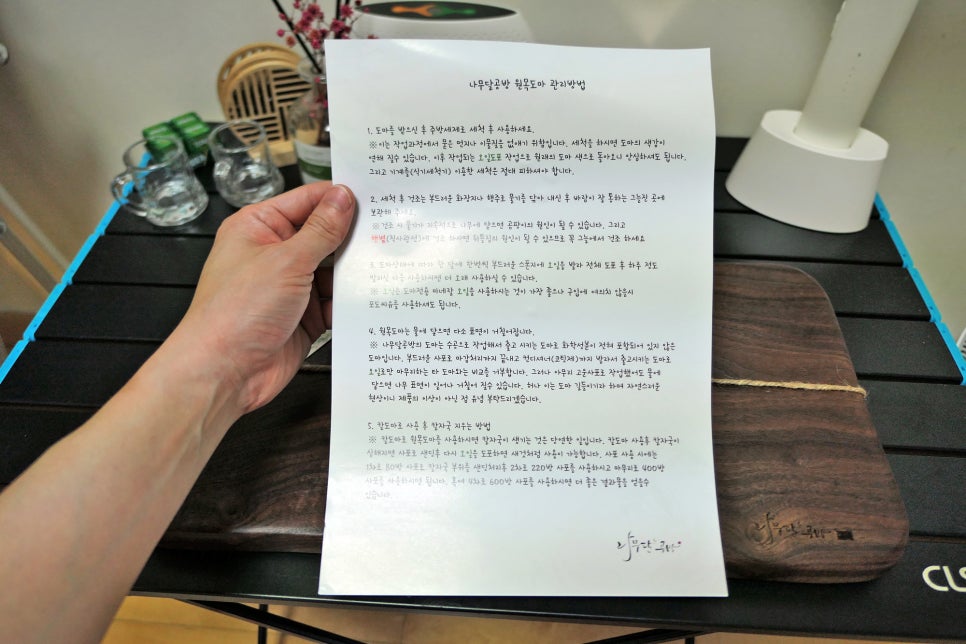 나무달공방 이미지
