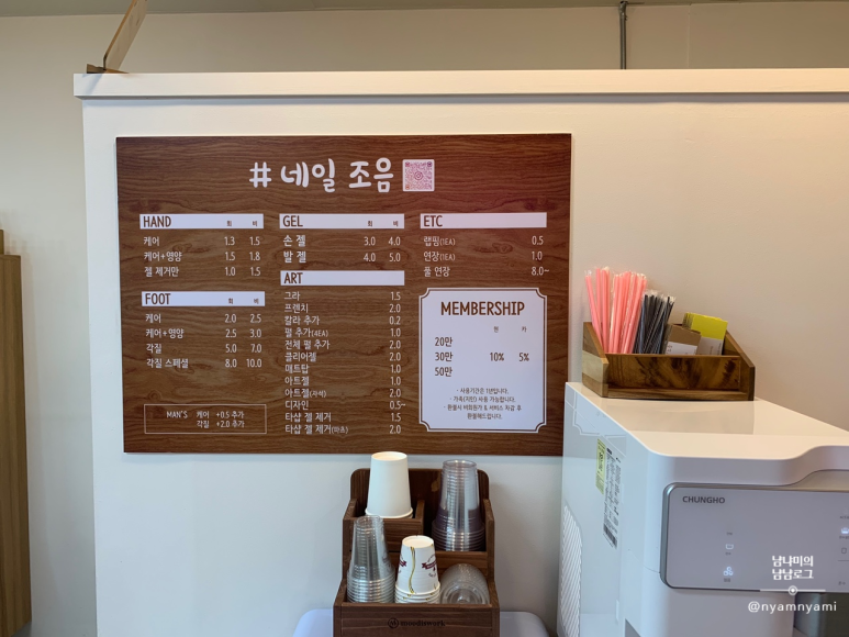 네일조음 이미지