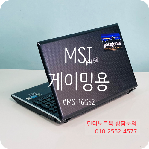 단디노트북 이미지