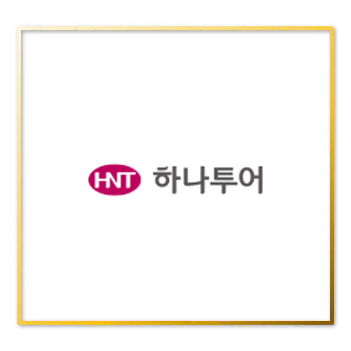하나투어제주주 이미지