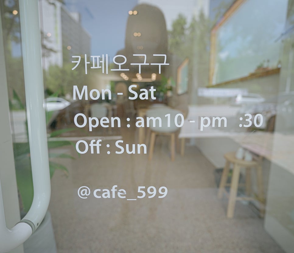 카페599 이미지