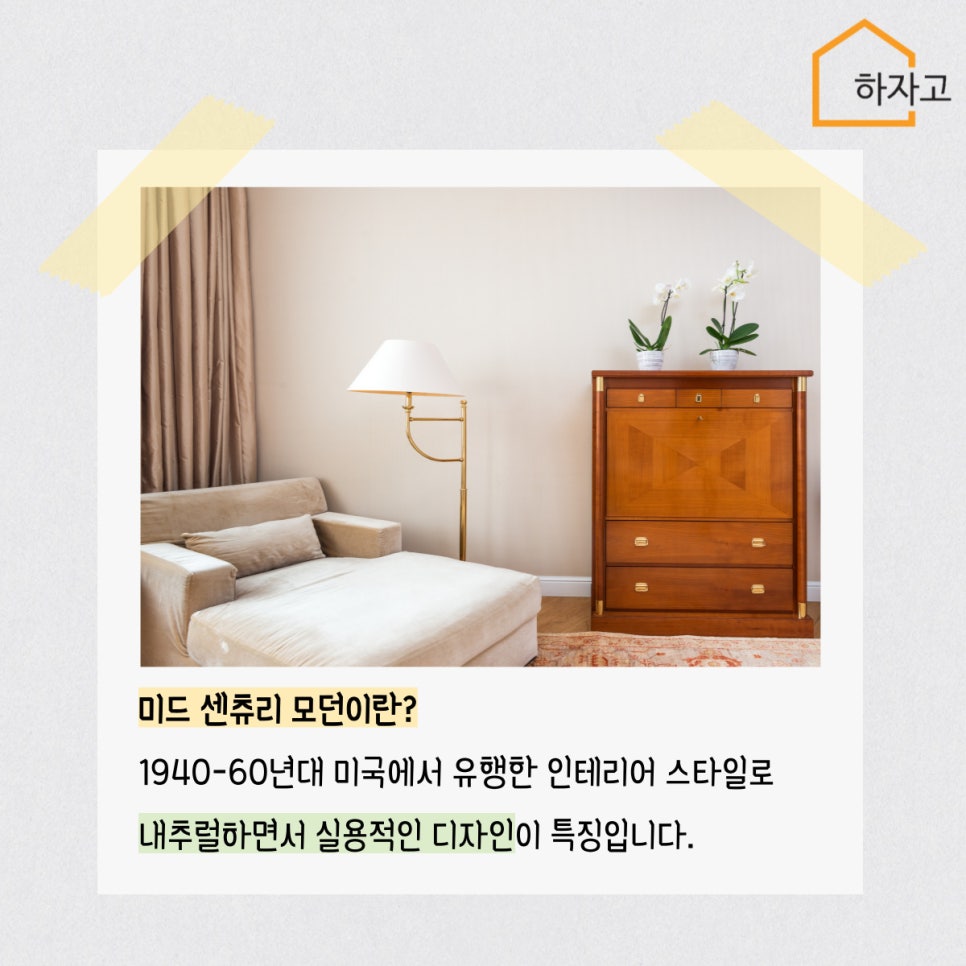 모던자원 이미지