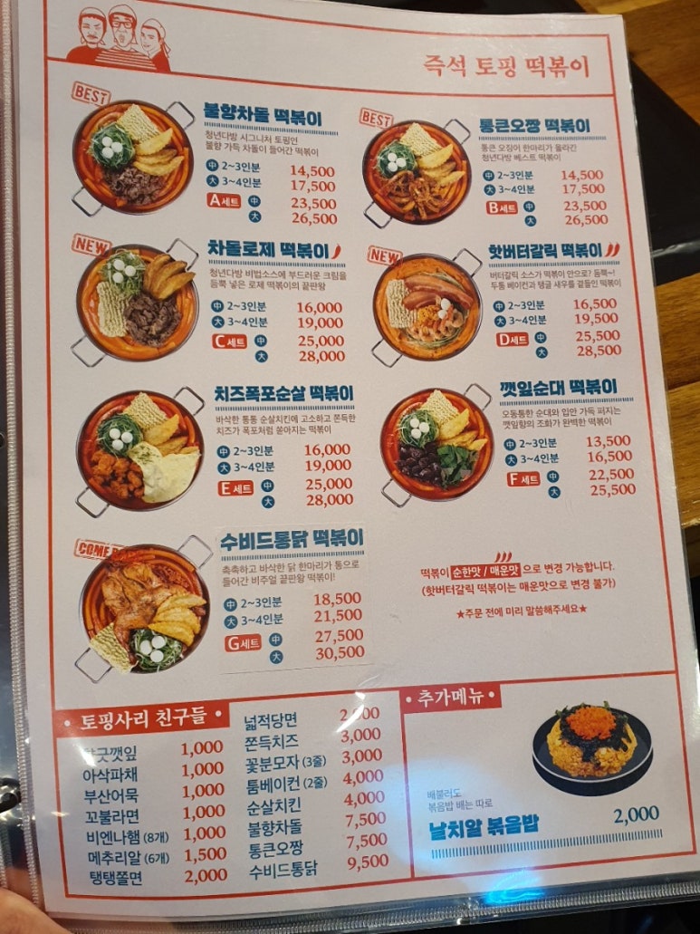 청년다방속초점 이미지