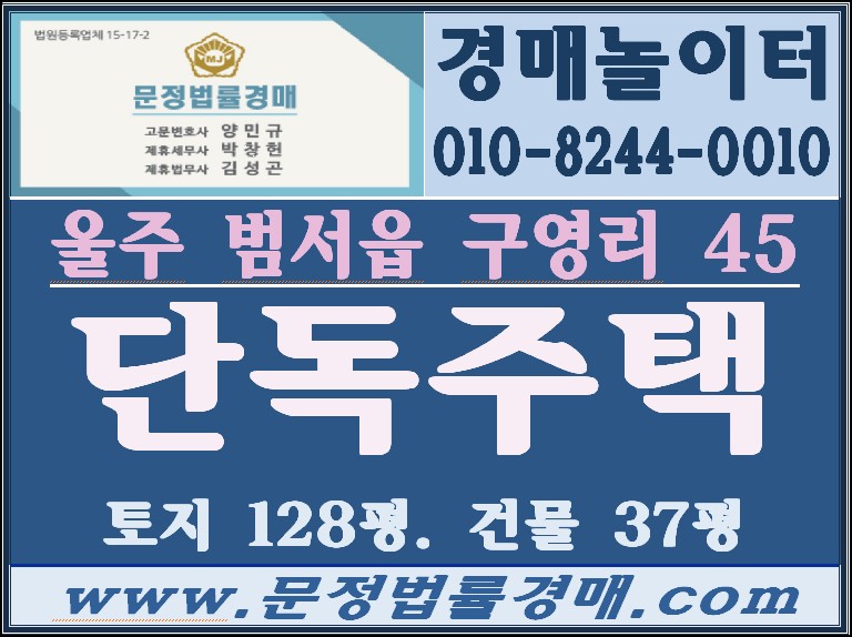 범서IC(포항) 이미지
