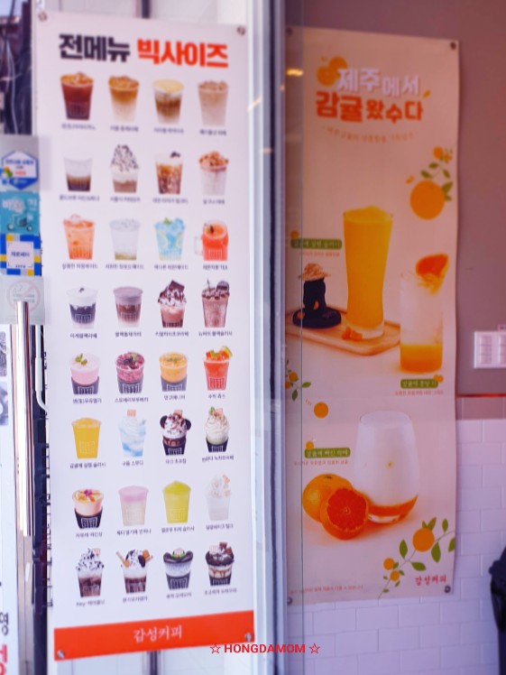감성커피진해화천점 이미지