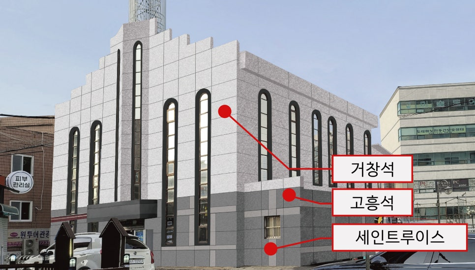 대영가설 이미지