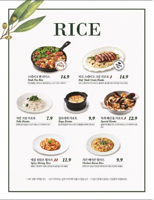 리미니NC 이미지