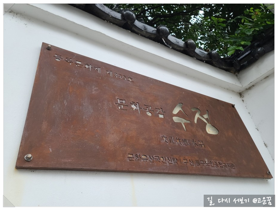 근대유물카페 이미지