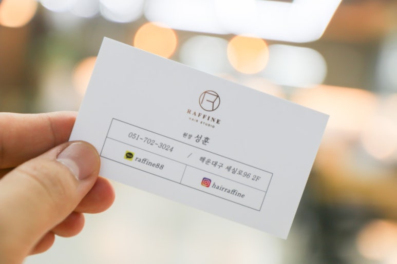 라피네헤어 이미지