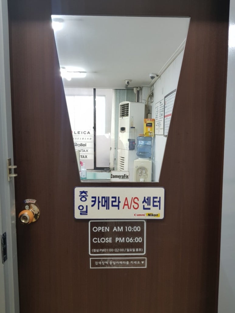 충일카메라수리실 이미지