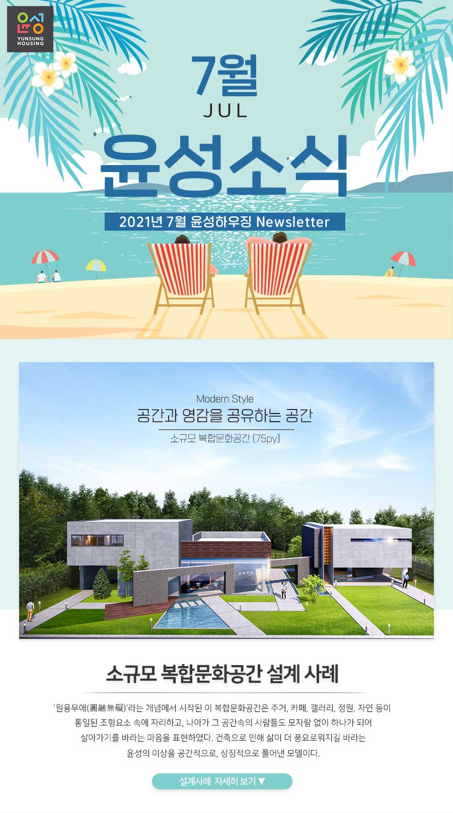 윤성기업 이미지
