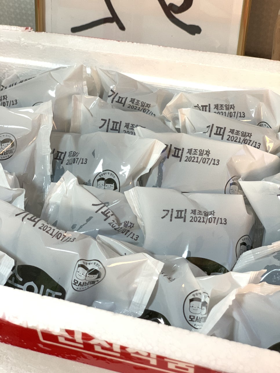 솔잎떡마을 이미지