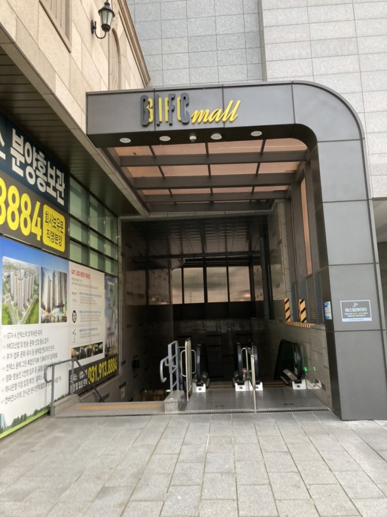 GIFC MALL 이미지