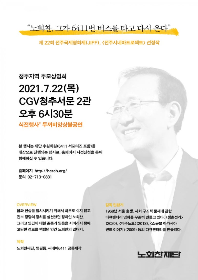 CGV청주서문2관 이미지