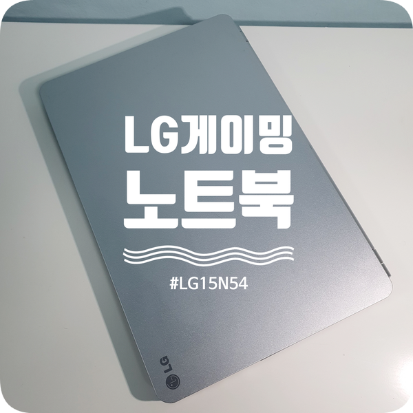 단디노트북 이미지