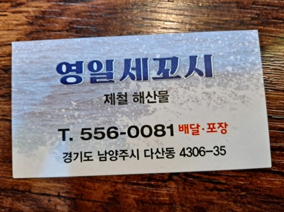 영일ENG 이미지