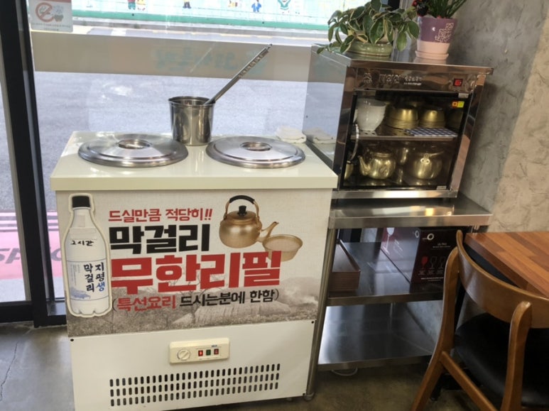 오포해물찜 이미지