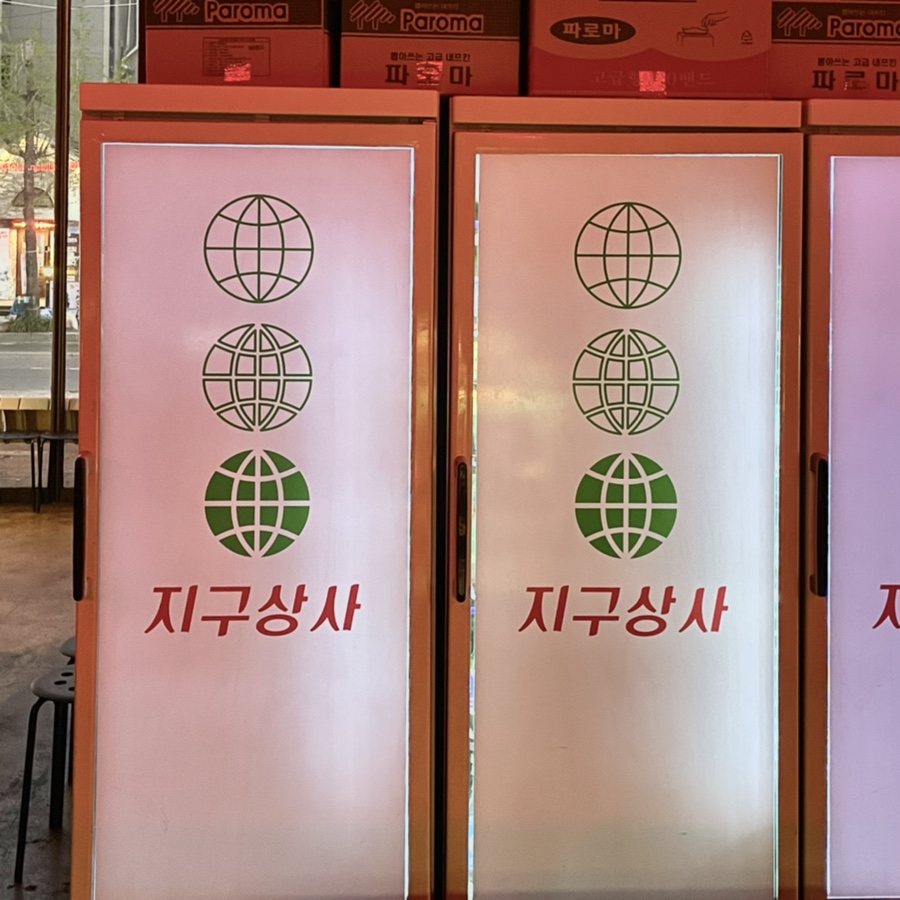 삼산상사 이미지