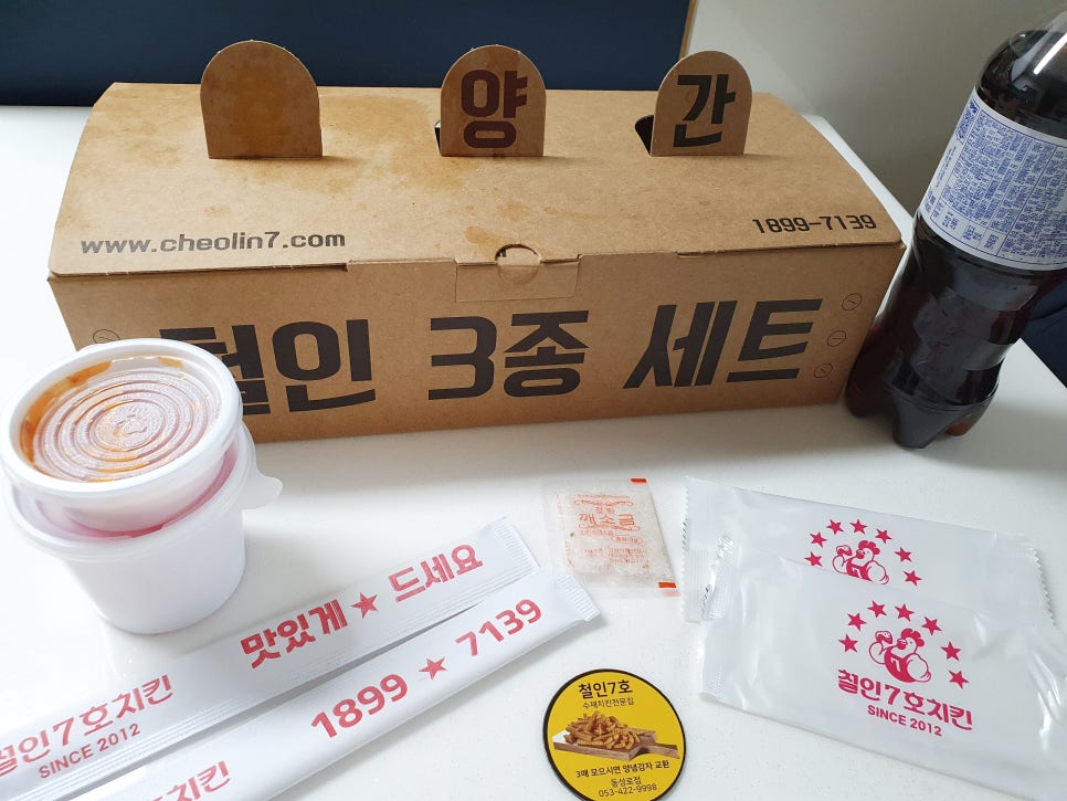 철인7호 이미지