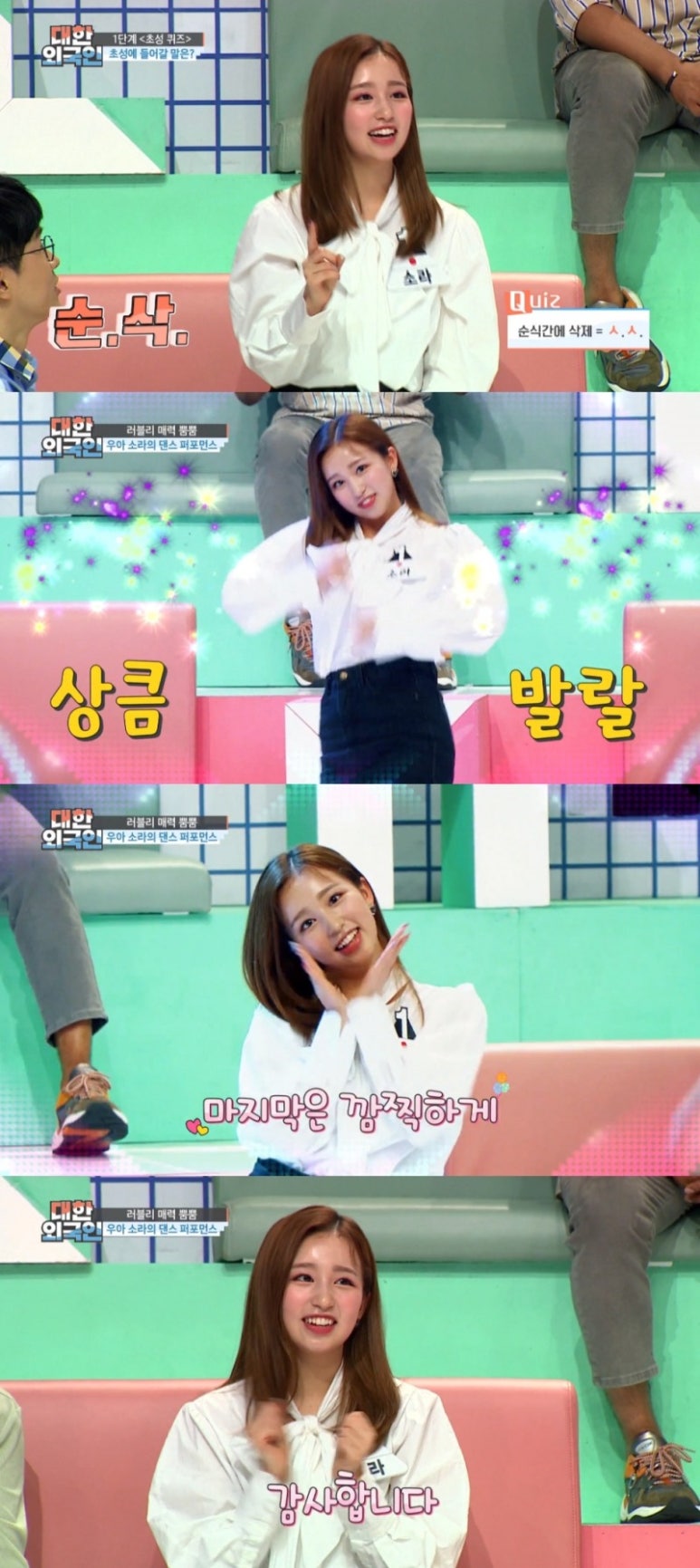 소라걸 이미지