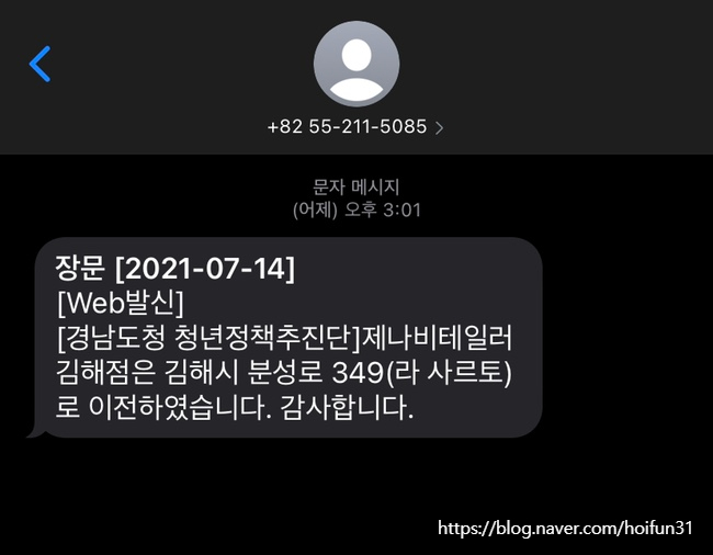 라사르토 이미지