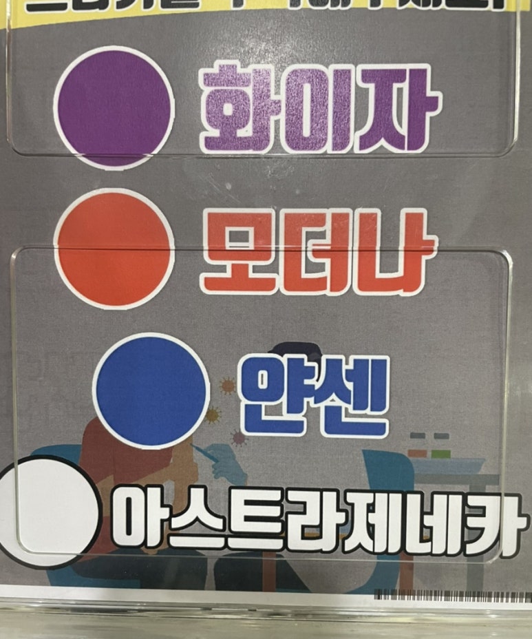 굿모닝가정의원 이미지