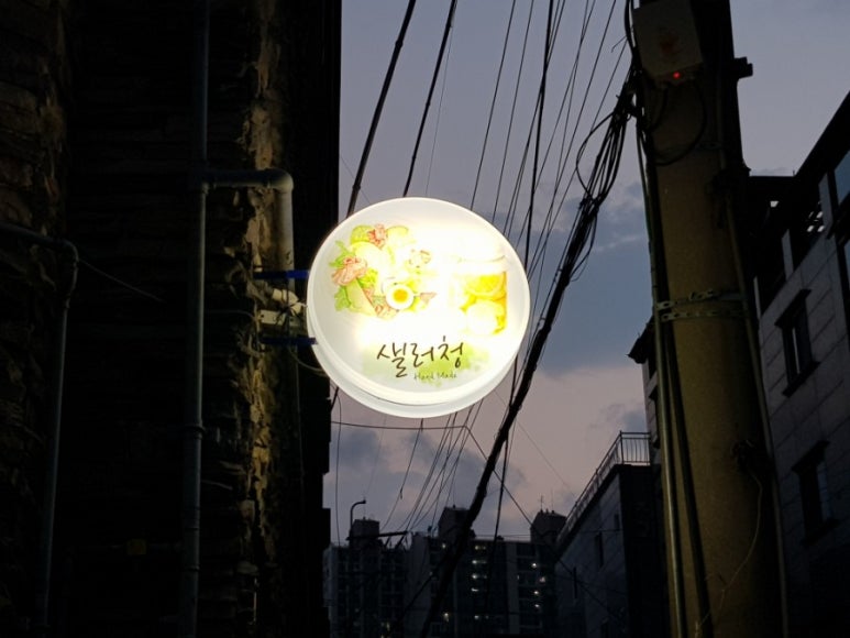 아이엔지디자인 이미지