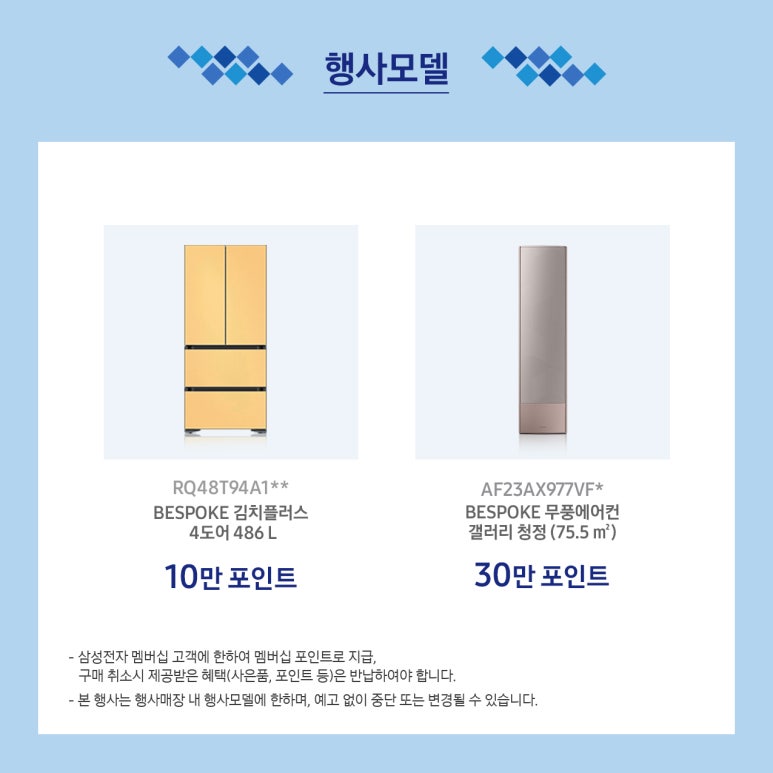 세일화원 이미지