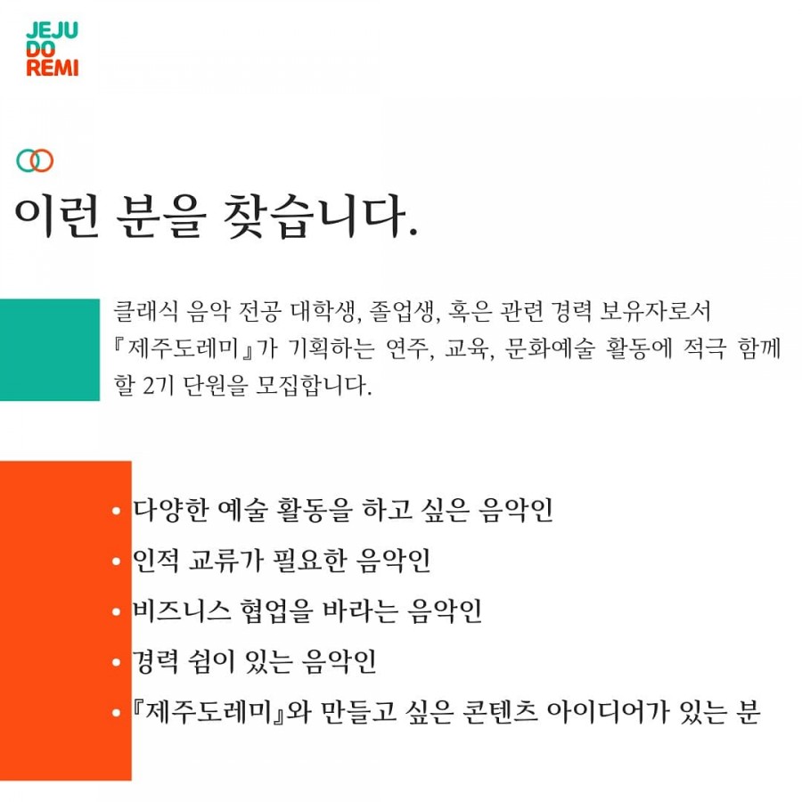 도레미기획 이미지