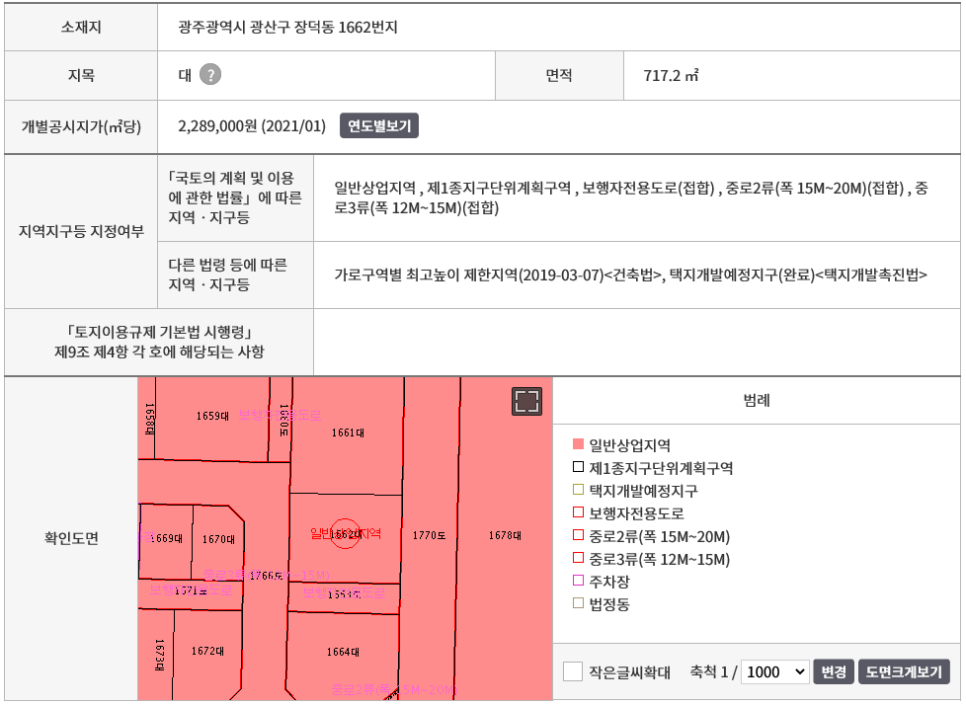 패밀리당구장 이미지