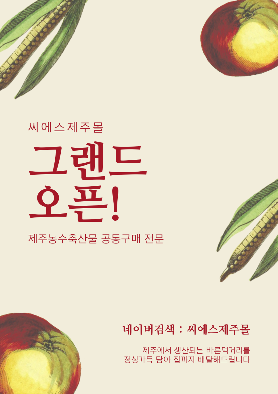 바른구매 이미지