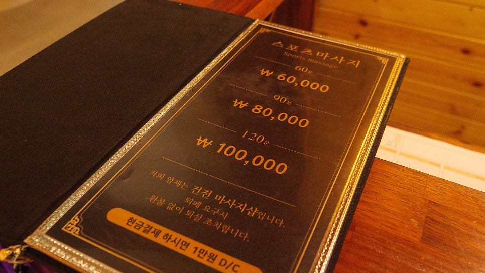 골드문스포츠 이미지