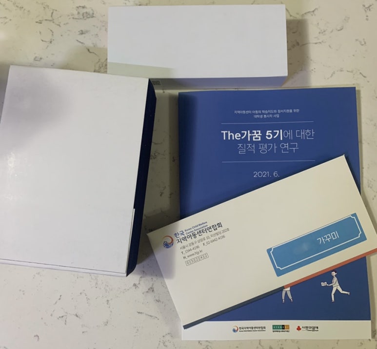 더(THE)가꿈 이미지