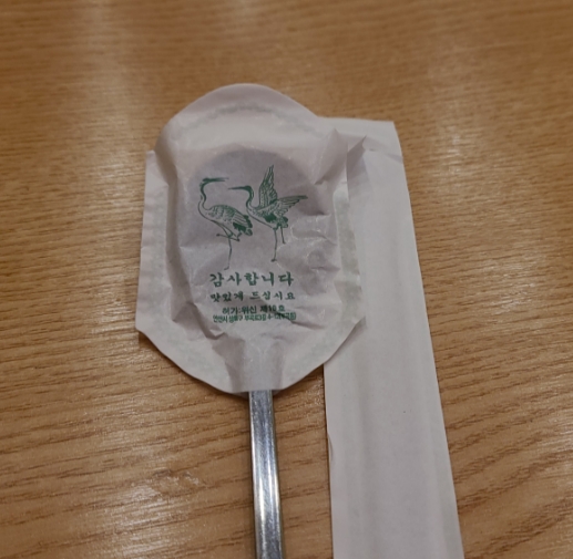 찐참치정육점 이미지